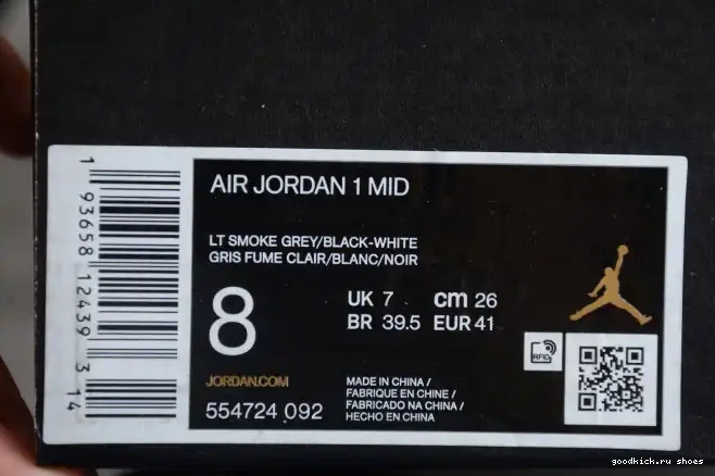 Cheap Mid Light Jordan 554724-092 AIR Grey Smoke 1 0514
